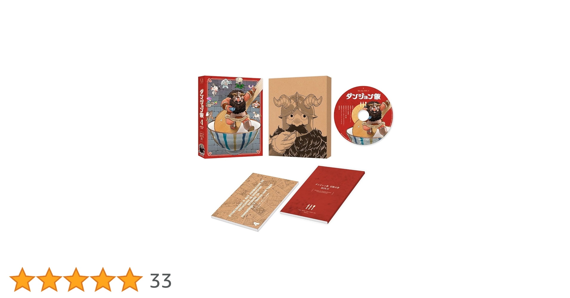 Amazon.co.jp: ダンジョン飯 Blu-ray BOX 4 [Blu-ray] : 宮島